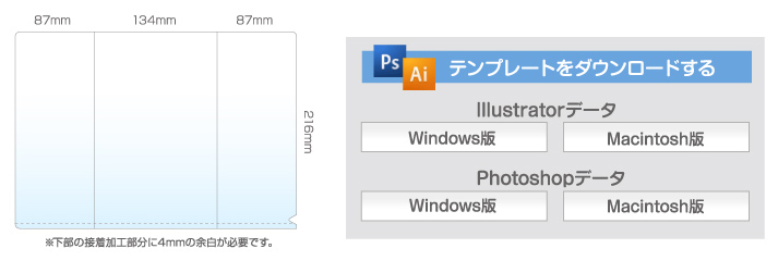 サイズ