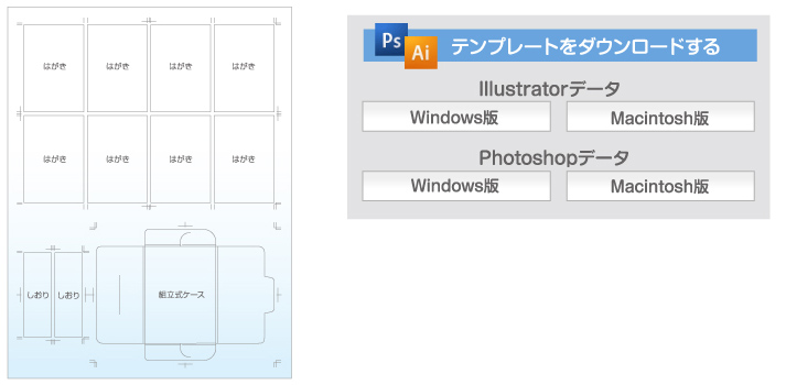 サイズ