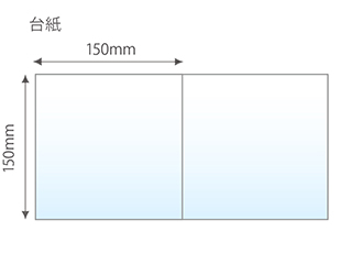 種つきノート(観察日記帳