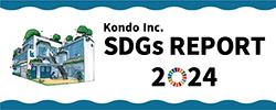 SDGｓレポート