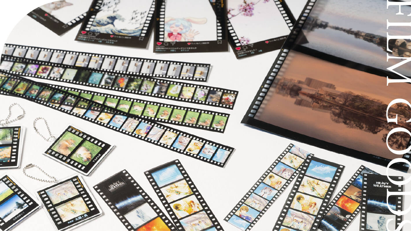FILM GOODS
