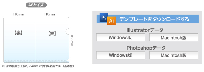 サイズ