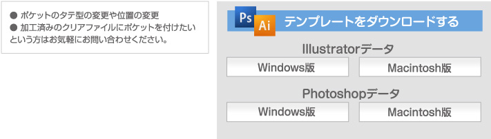 サイズ