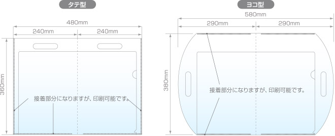 サイズ