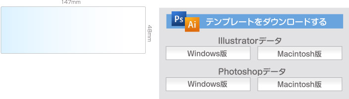 サイズ