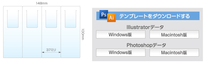 サイズ