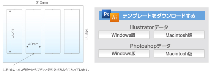 サイズ