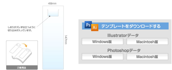 サイズ