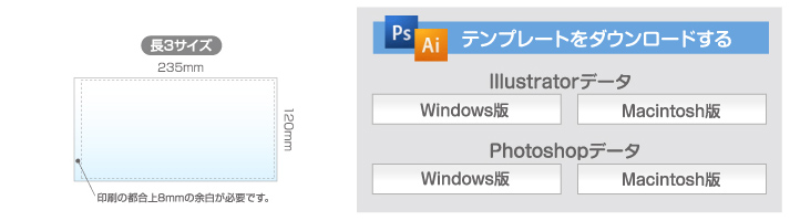 サイズ