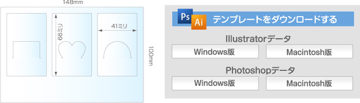 サイズ