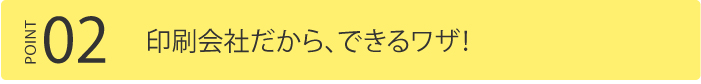 必需品をお安くまとめて