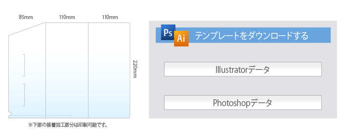 サイズ